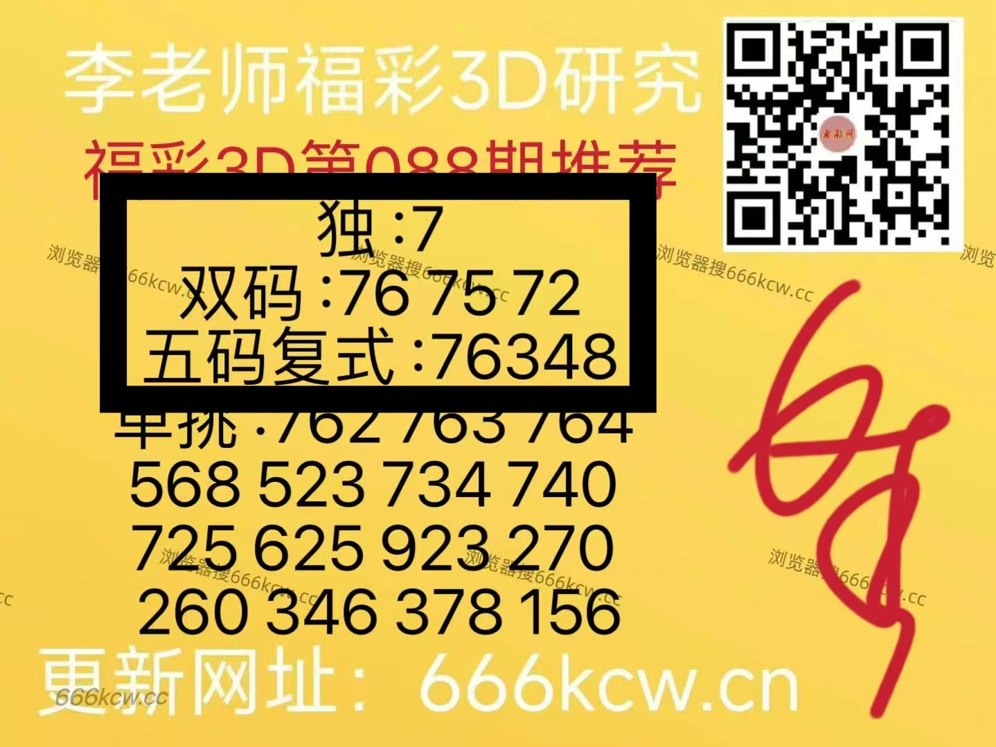 微信图片_20260408221256_5777_1