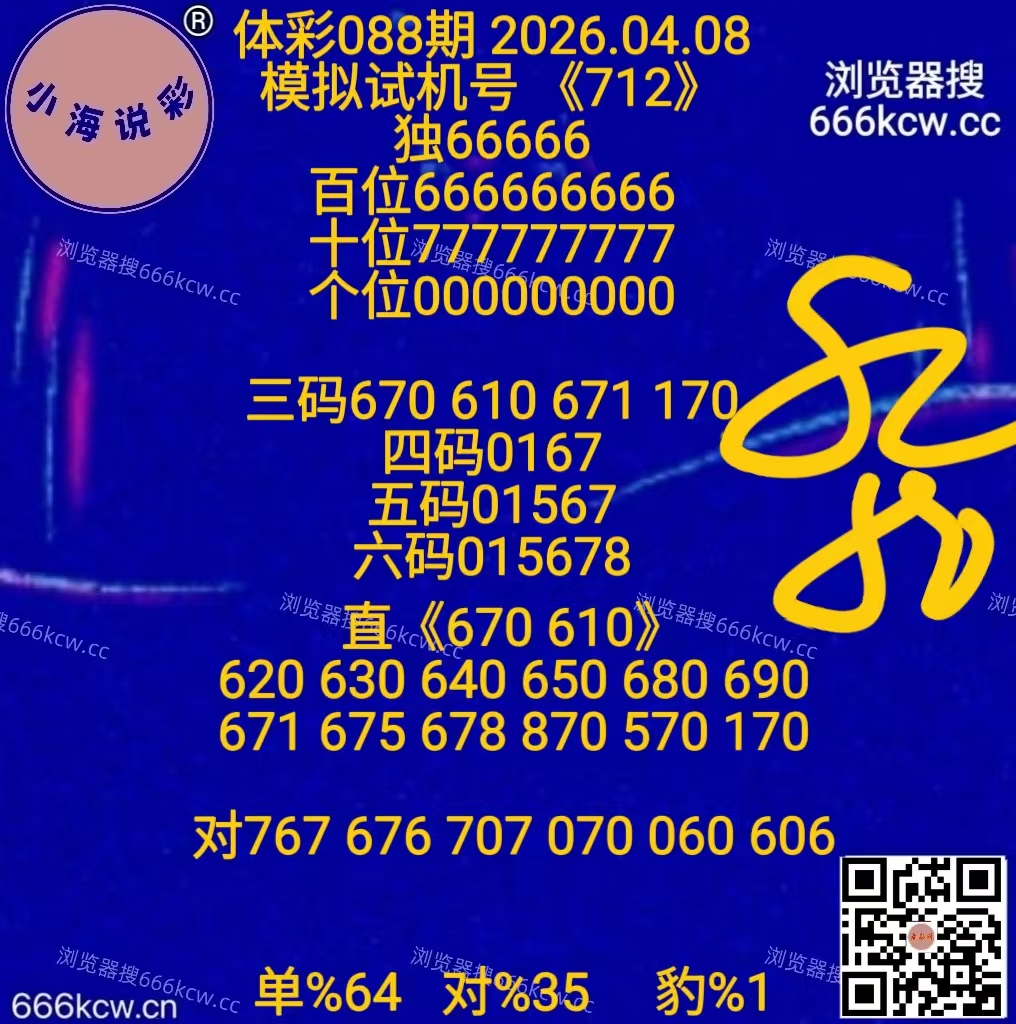 微信图片_20260408014133_5759_1