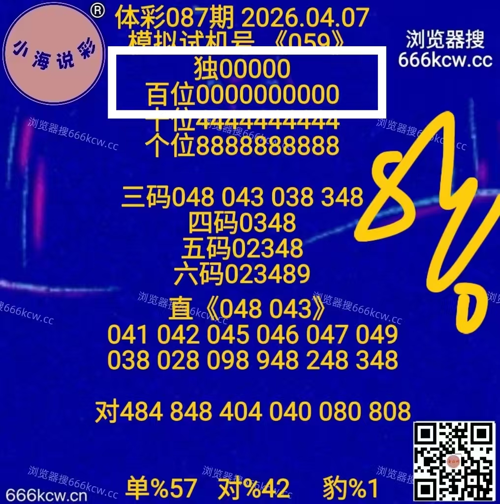 微信图片_20260408000041_5752_1