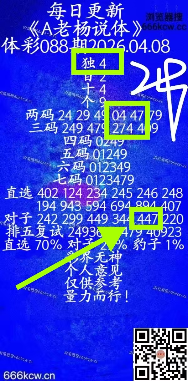 微信图片_20260408221254_5774_1