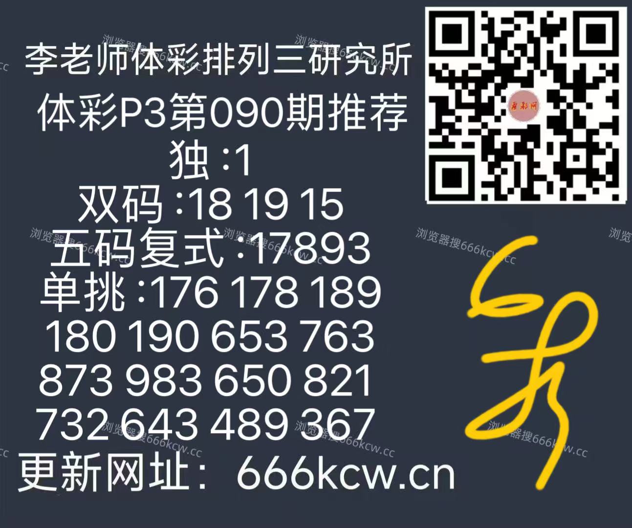 微信图片_20260410170424_123_126