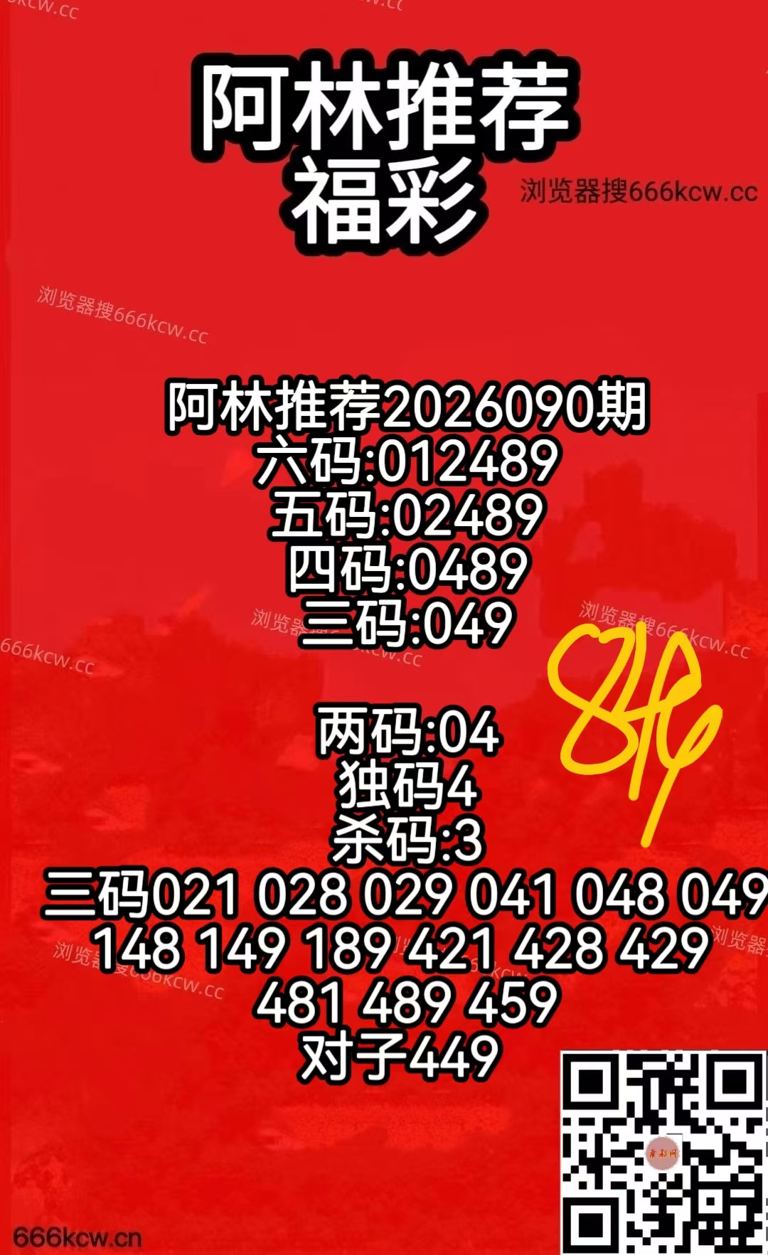 微信图片_20260410091233_3686_50