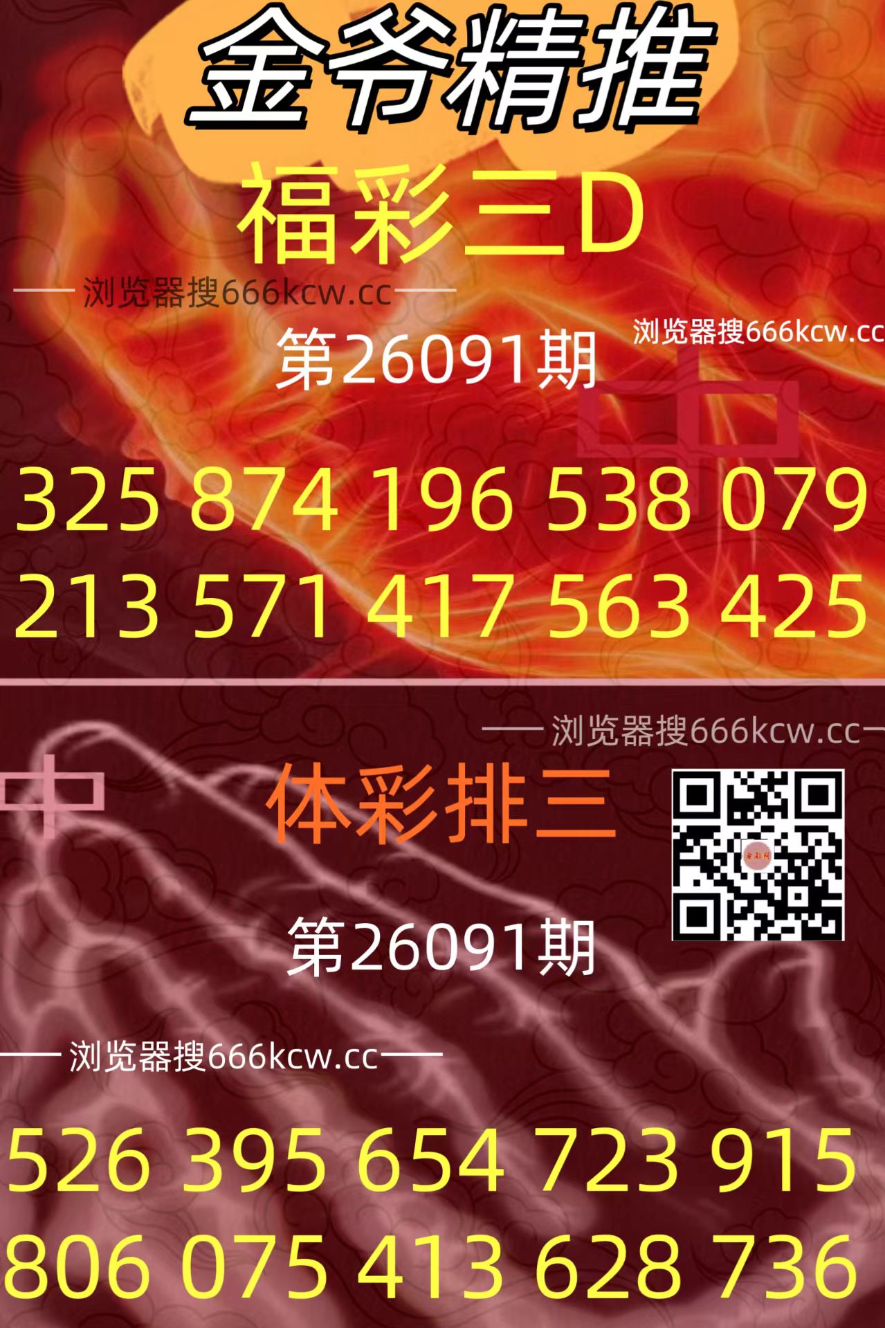 微信图片_20260410195718_525_202