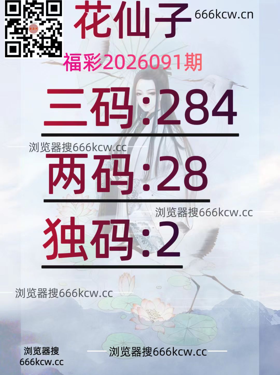 微信图片_20260410195716_523_202