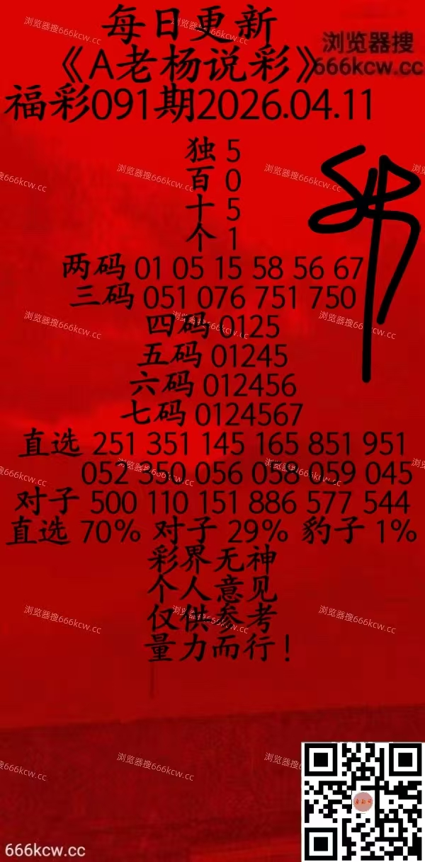 微信图片_20260410224411_317_109