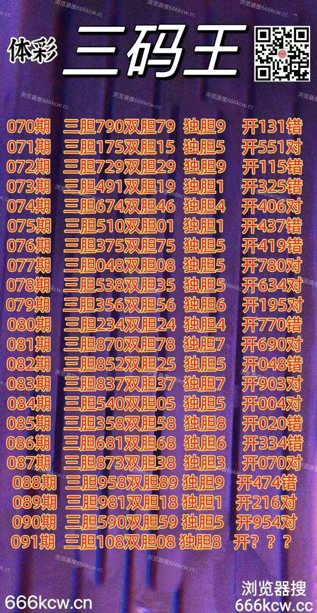 微信图片_20260410223743_2359_70