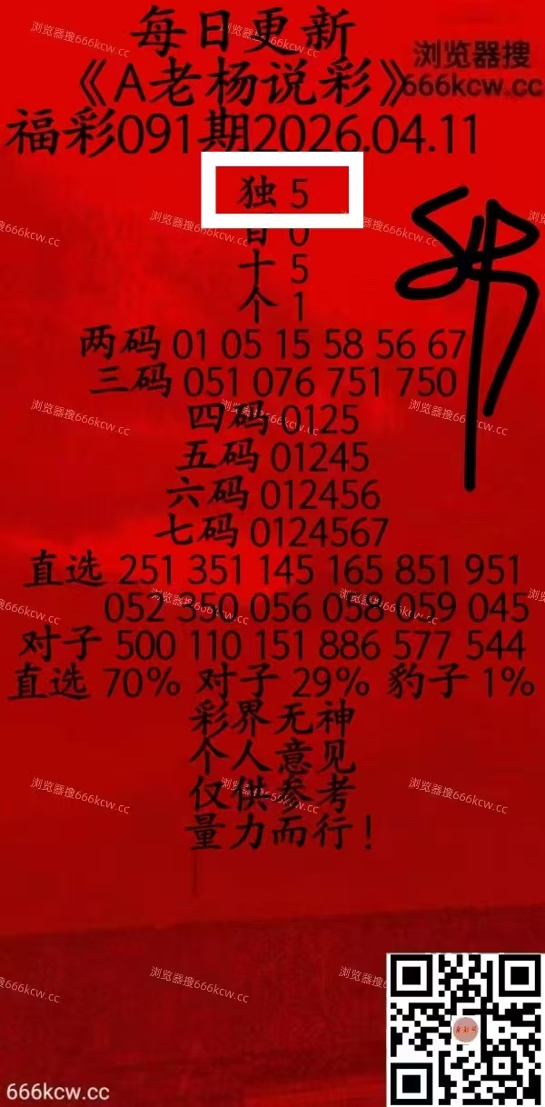 微信图片_20260411224654_5854_1