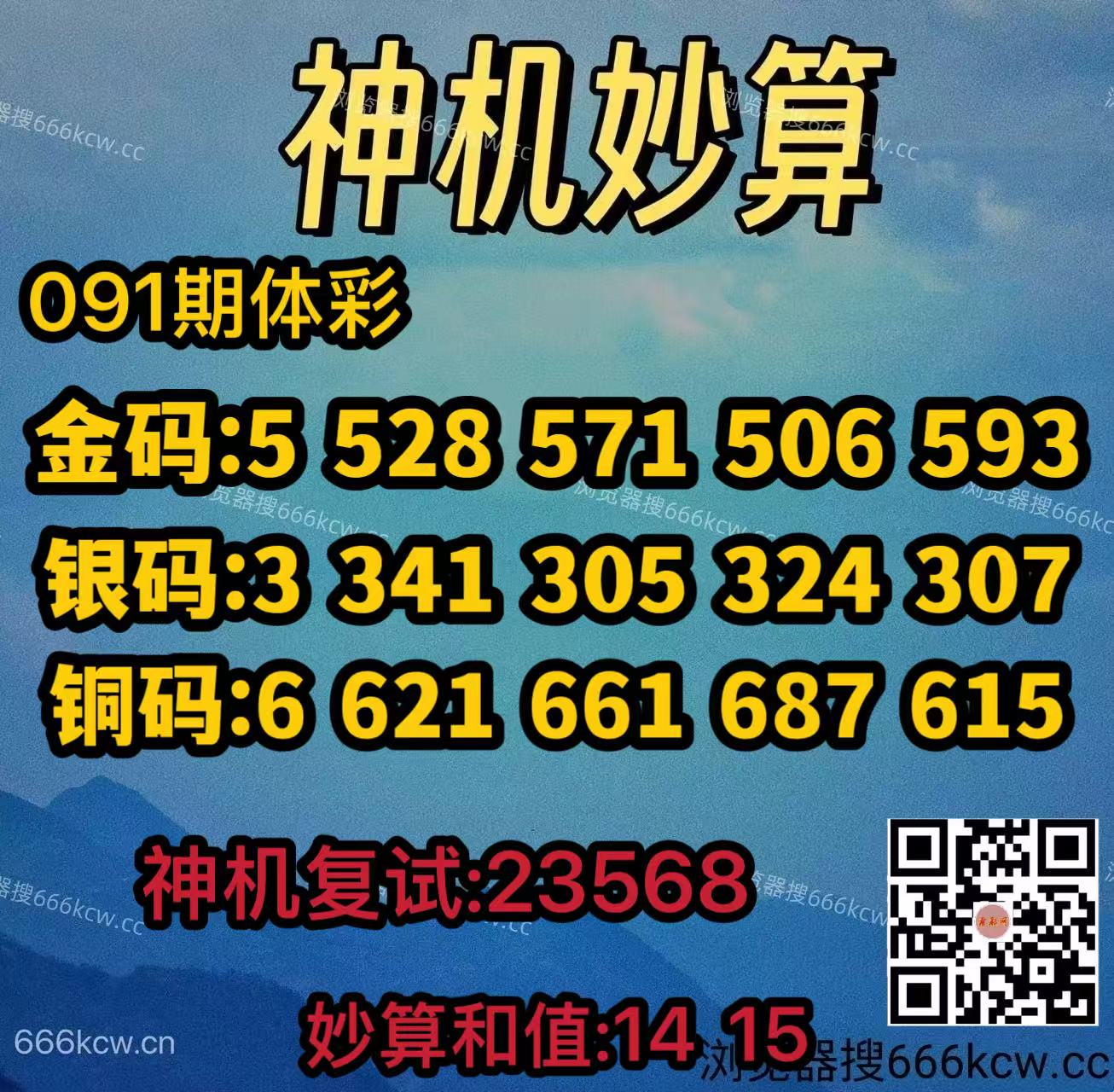 微信图片_20260410223750_2366_70