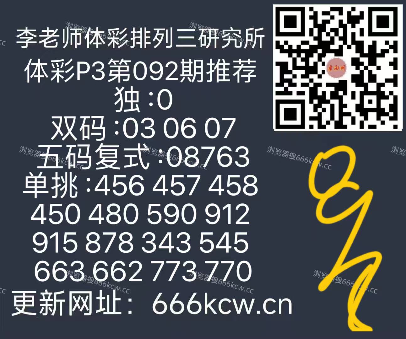 微信图片_20260412150919_132_126