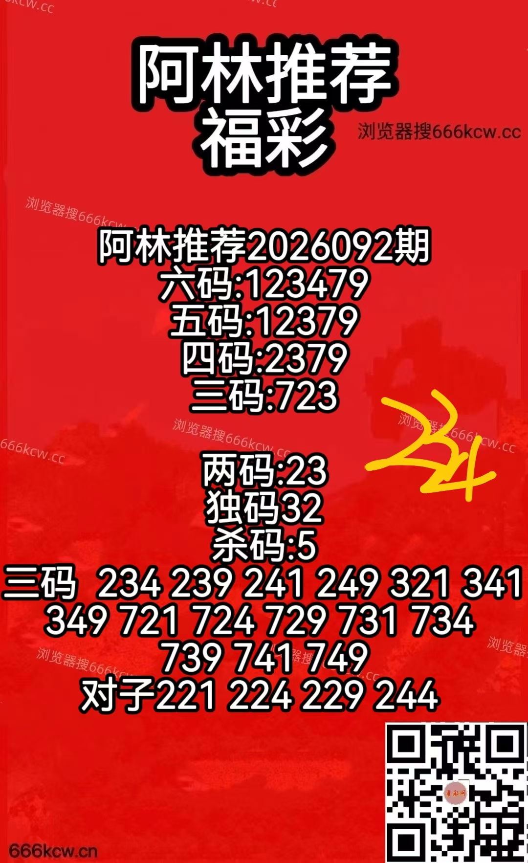 微信图片_20260412095541_3731_50