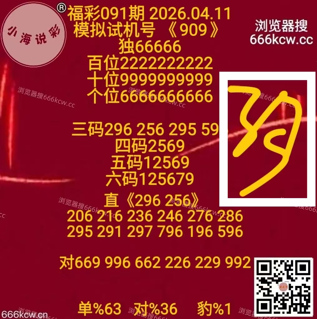微信图片_20260412001506_5867_1
