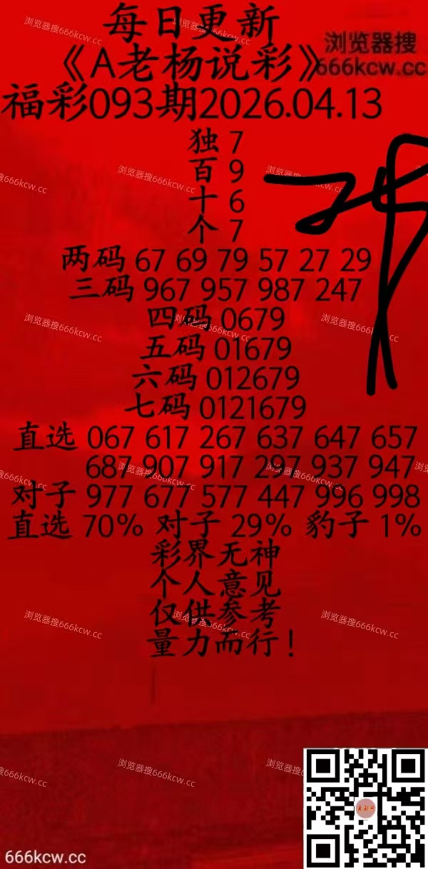 微信图片_20260413074928_2149_20