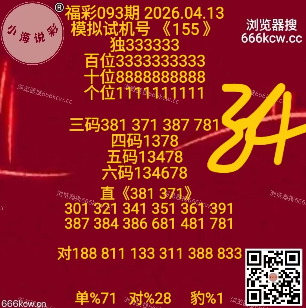 微信图片_20260413171048_5897_1