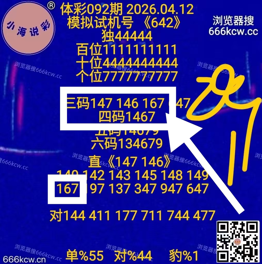 微信图片_20260412225413_5878_1