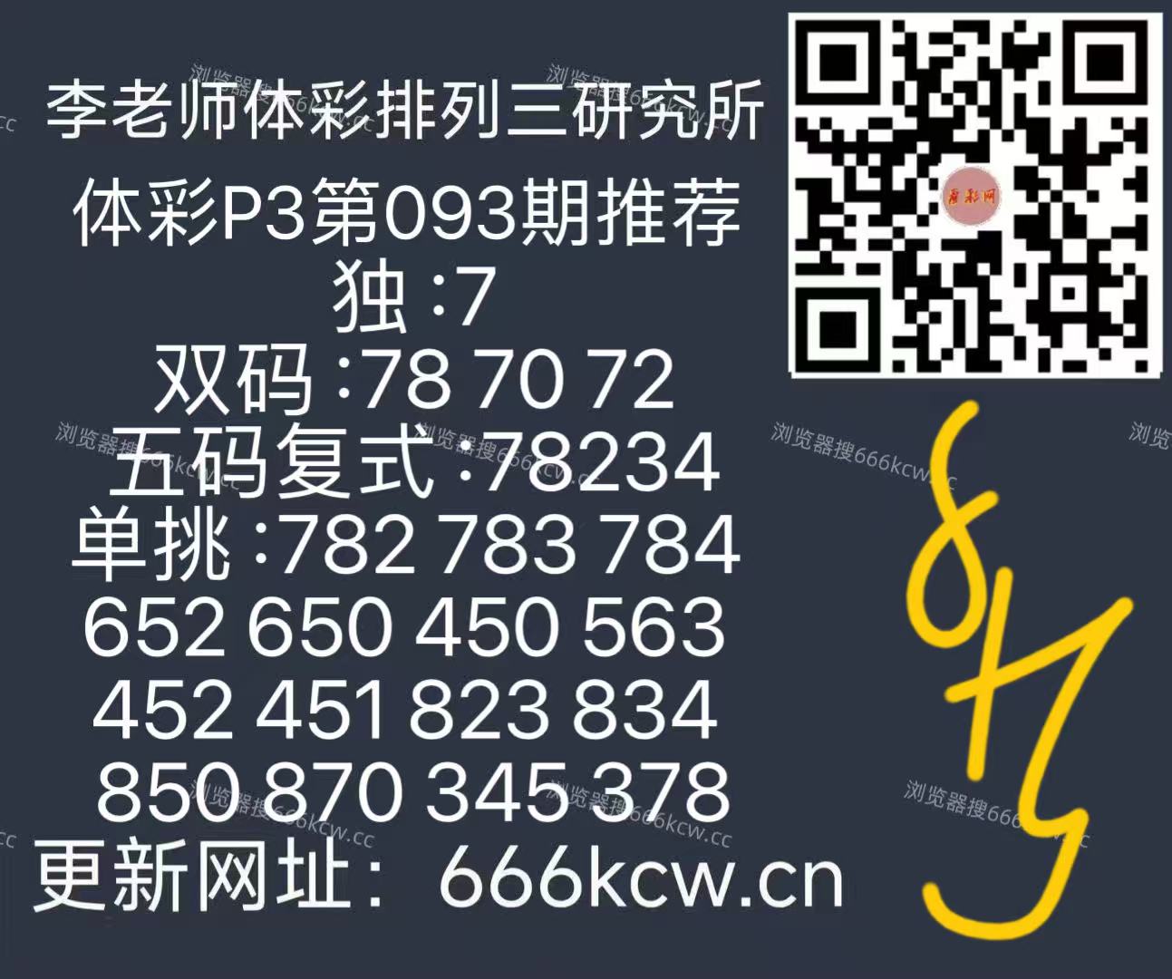 微信图片_20260413093811_135_126