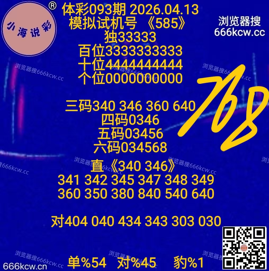微信图片_20260413011941_5888_1
