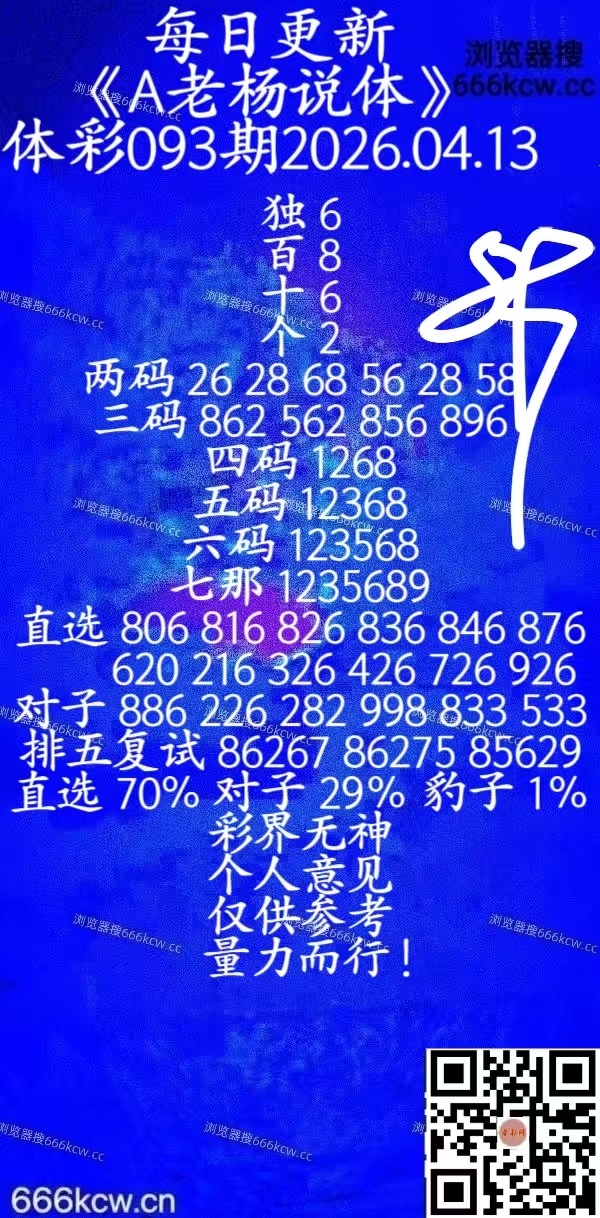 微信图片_20260413074929_2150_20