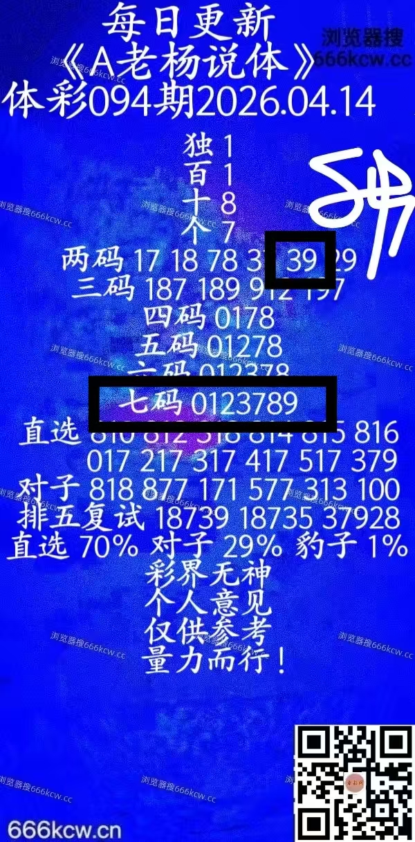 微信图片_20260414223815_5934_1