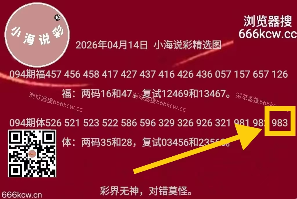 微信图片_20260414223809_5927_1