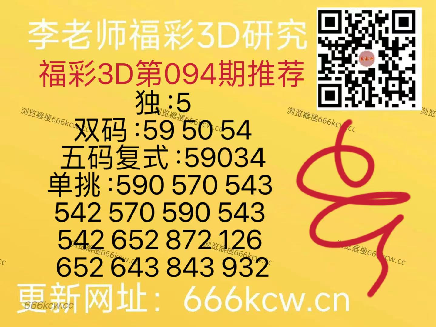 微信图片_20260414170130_140_126