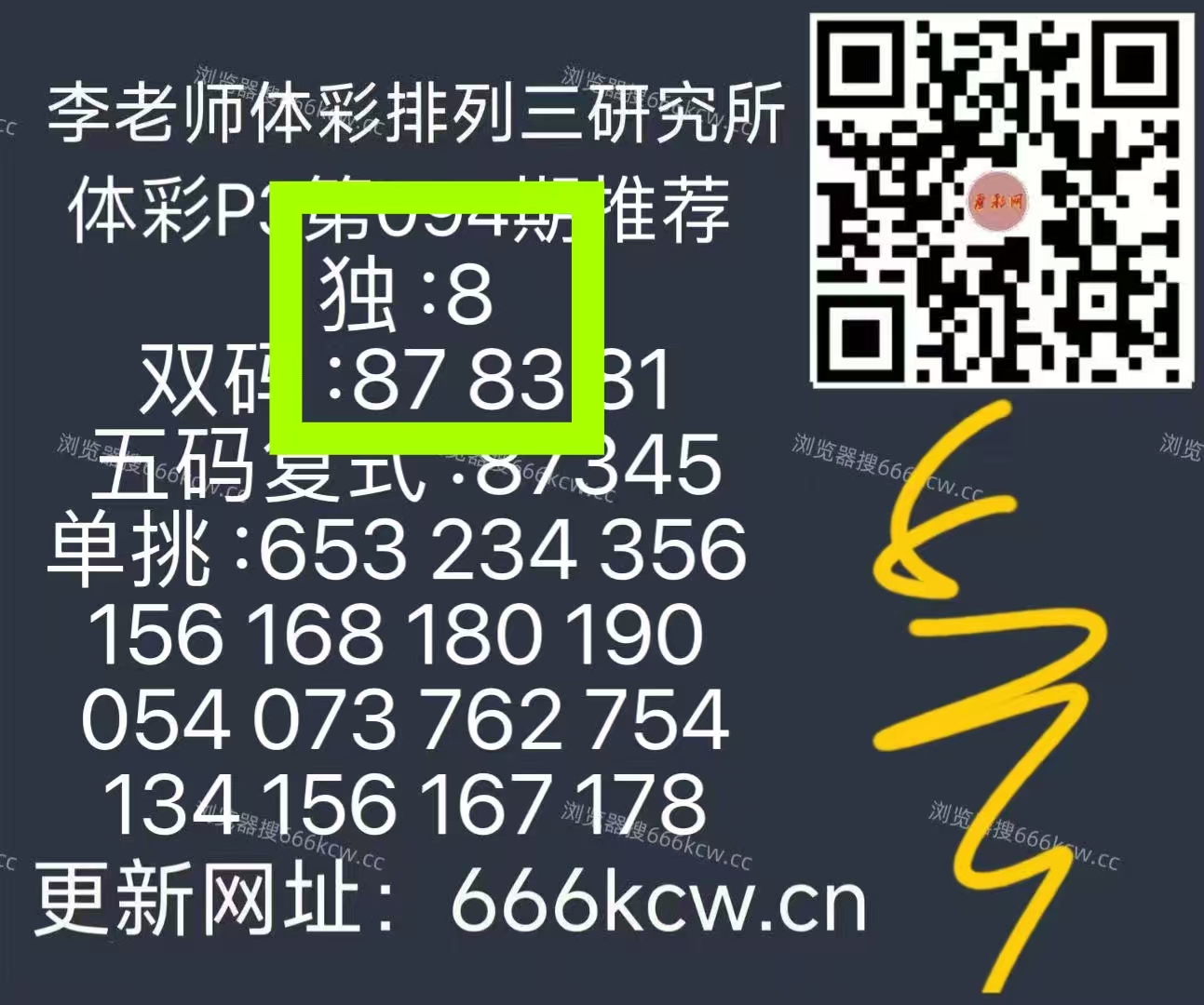 微信图片_20260414223814_5932_1