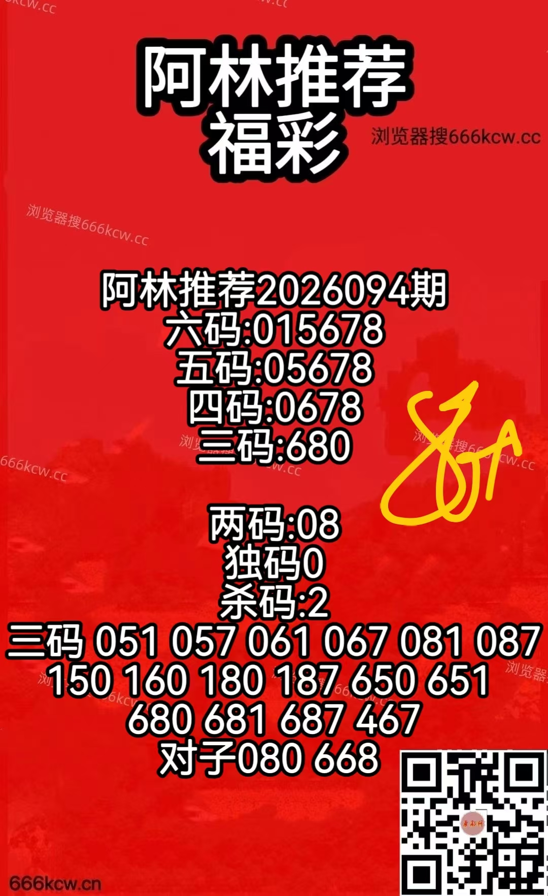 微信图片_20260414073208_3733_50