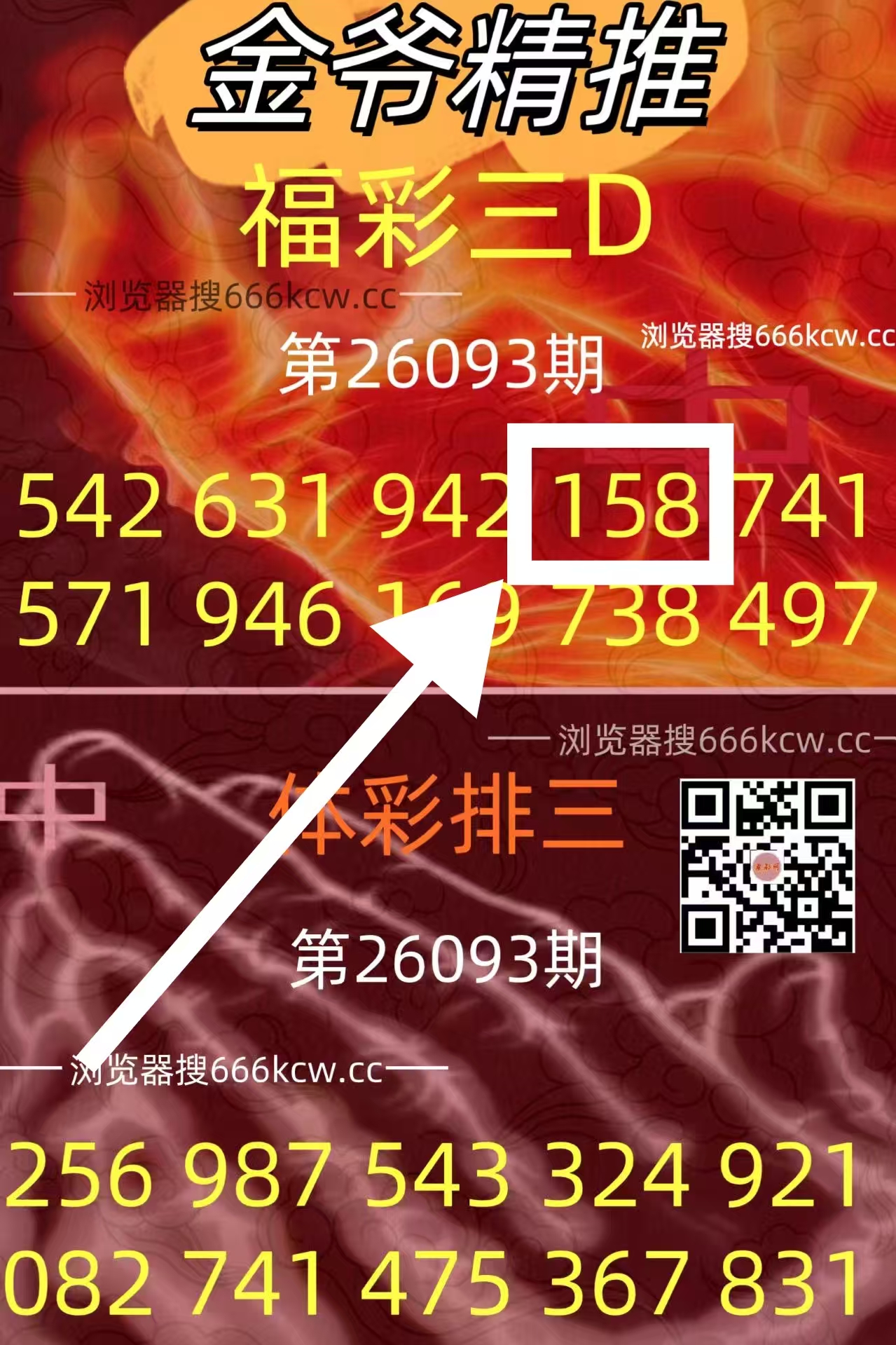 微信图片_20260413231109_5899_1