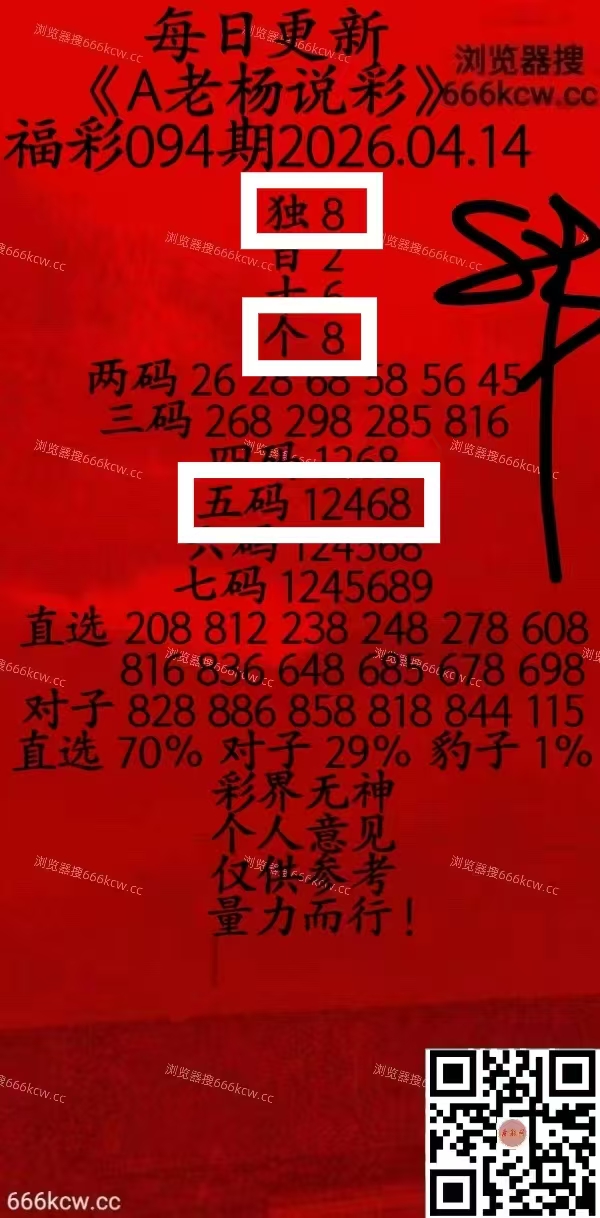 微信图片_20260414223816_5935_1