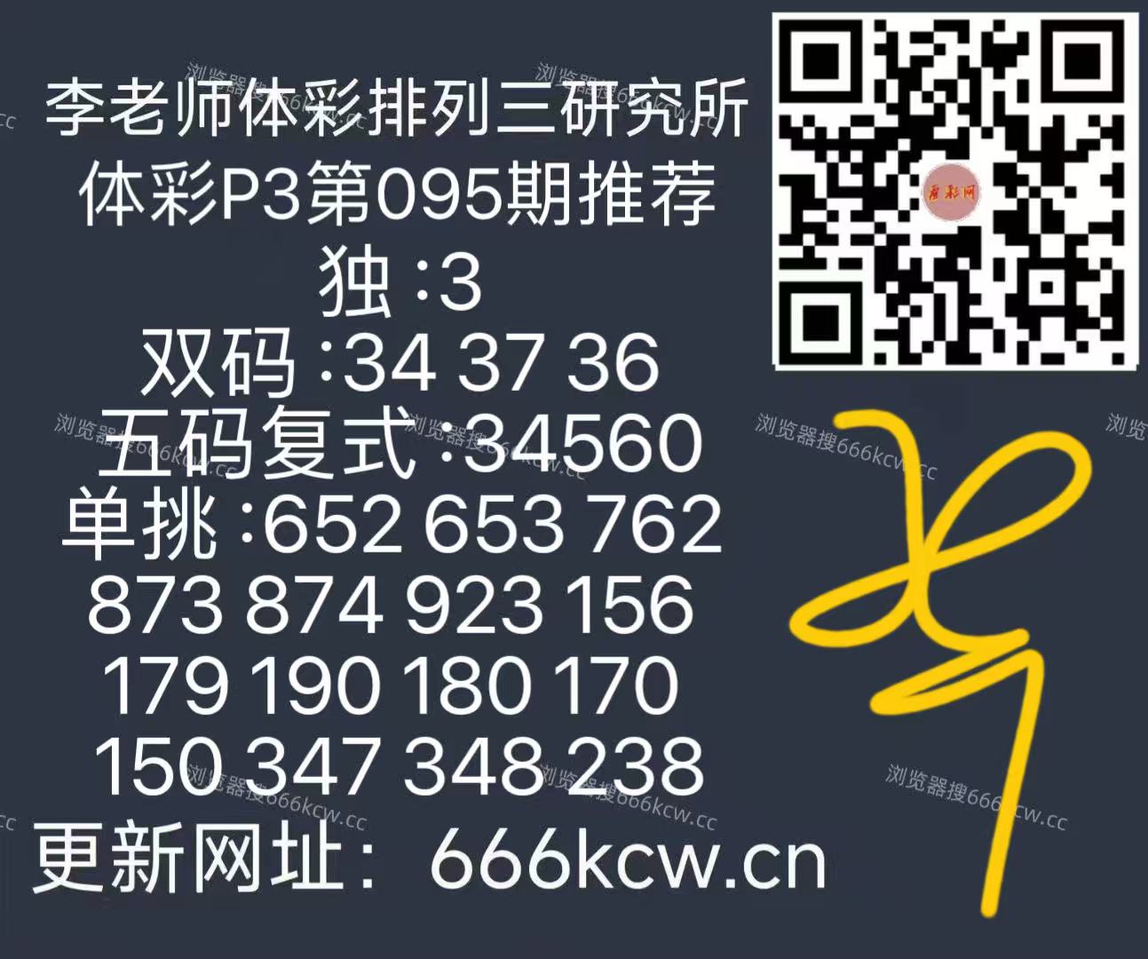 mmexport1776244759083