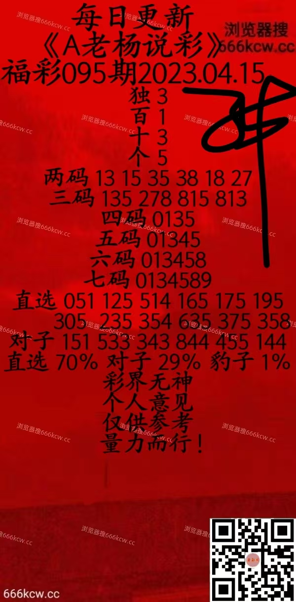 微信图片_20260414235757_2162_20