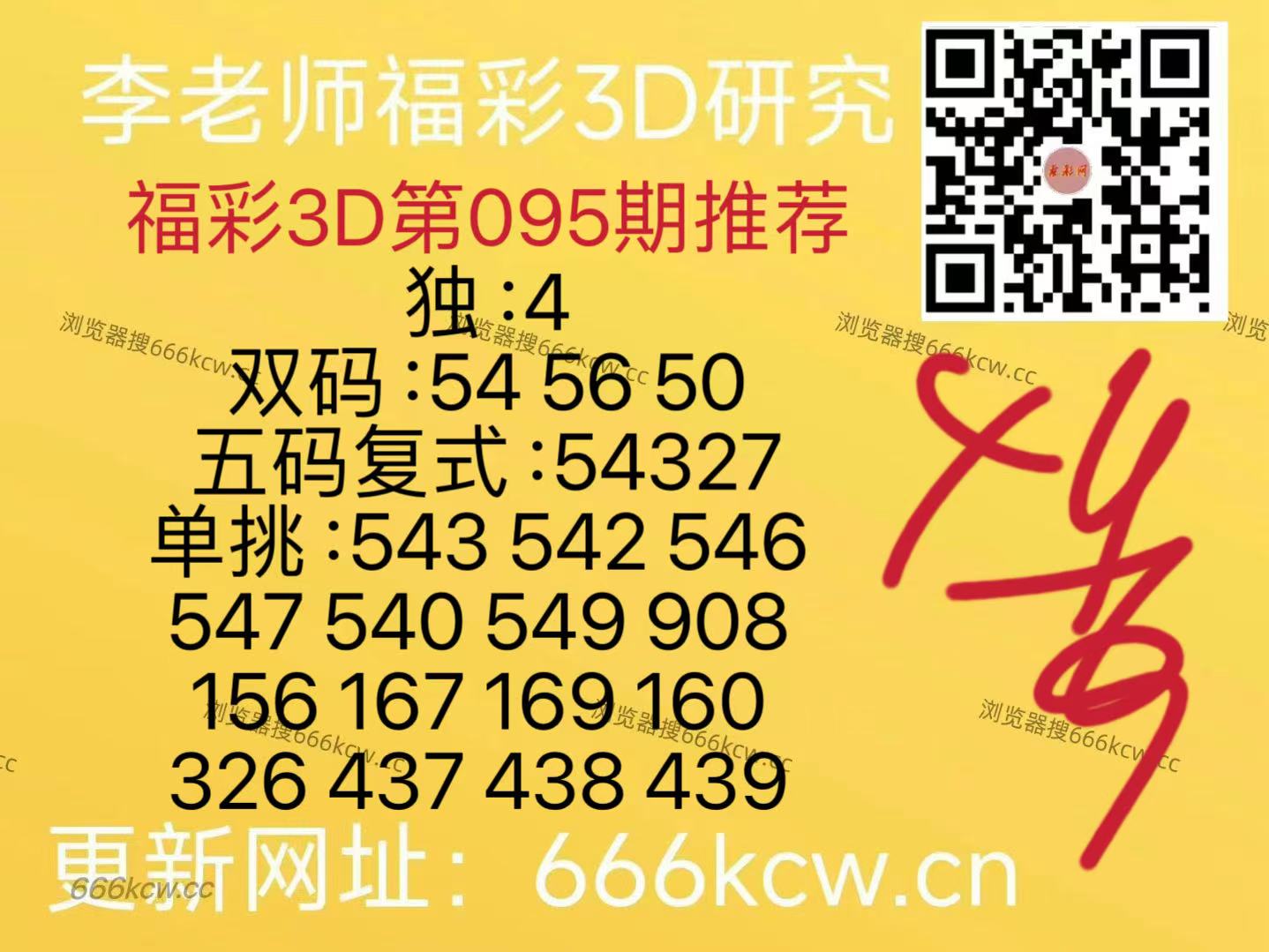 mmexport1776244724884