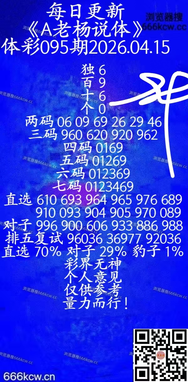 微信图片_20260414235758_2163_20