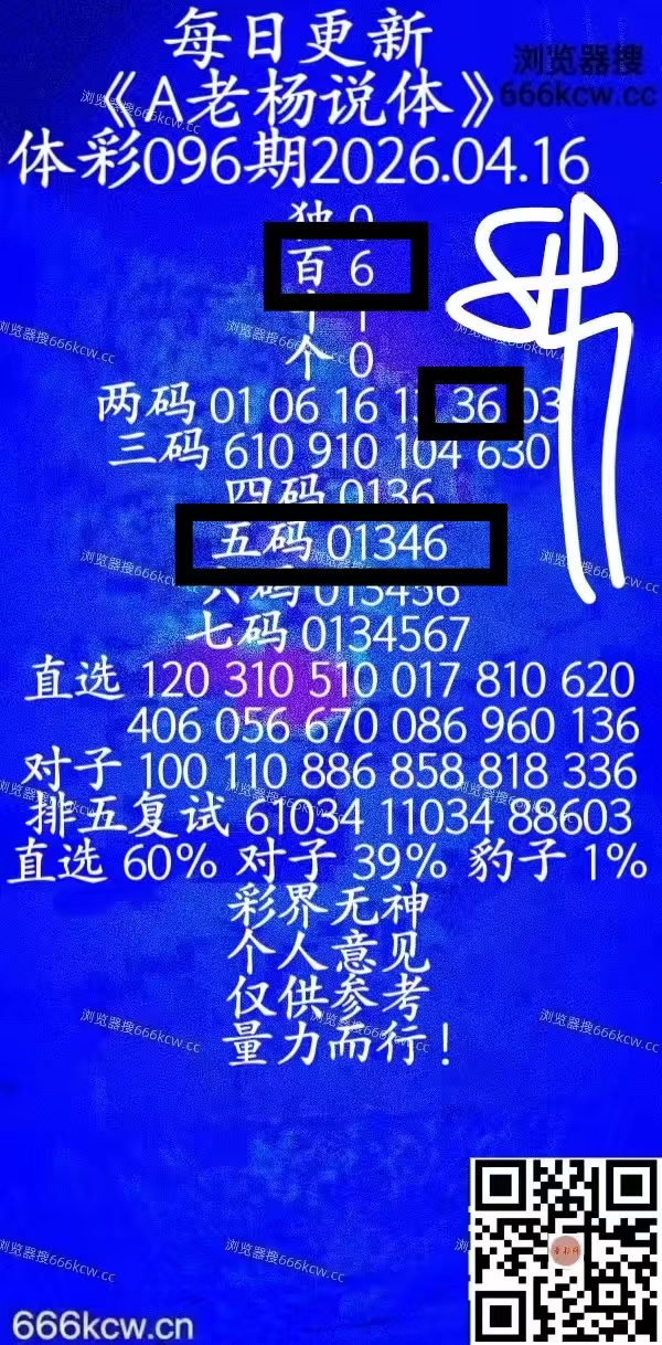 微信图片_20260416221135_5984_1