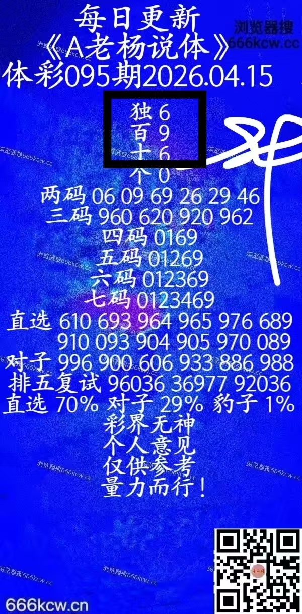 微信图片_20260416003349_5953_1