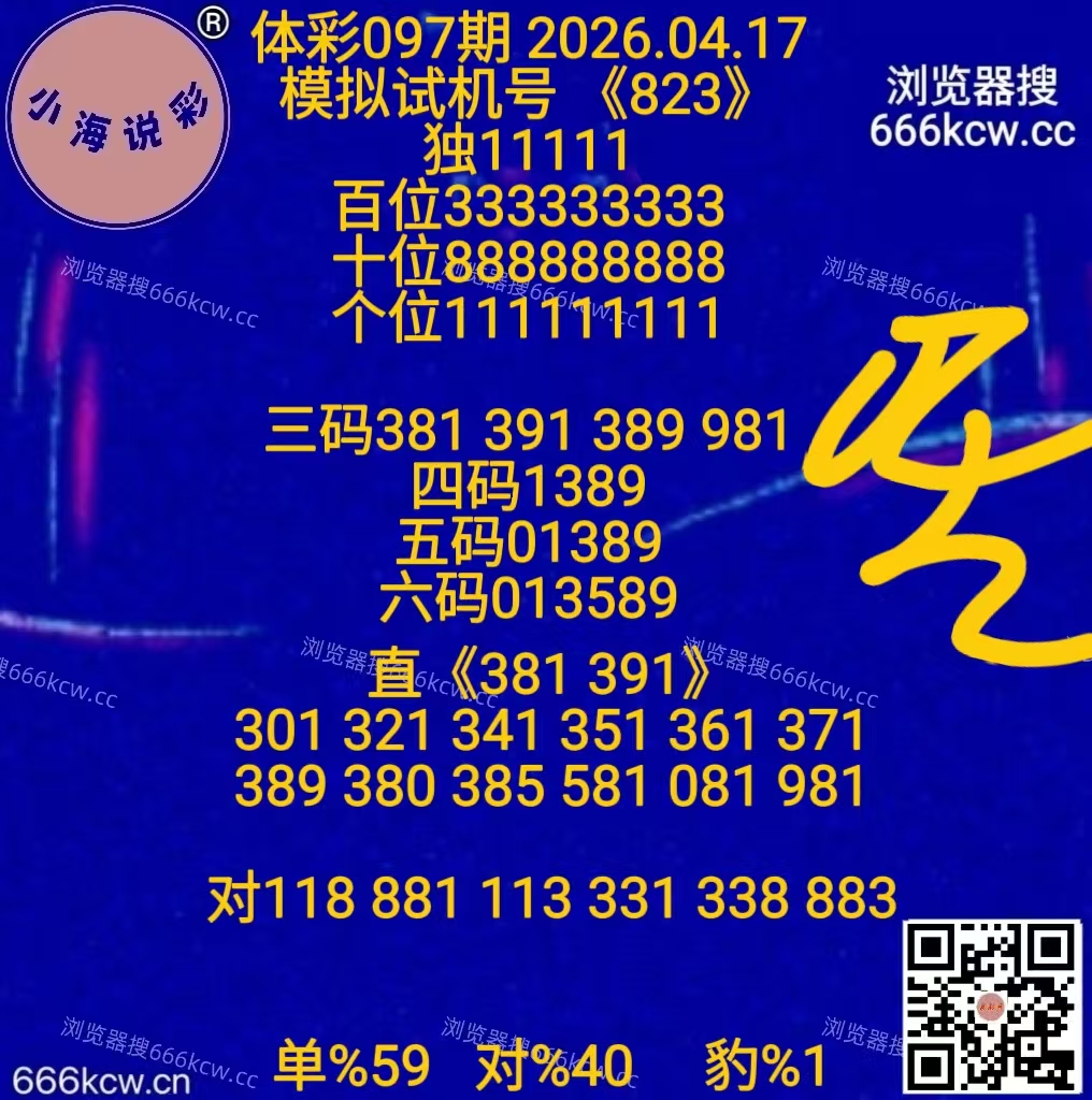 微信图片_20260417135504_5991_1