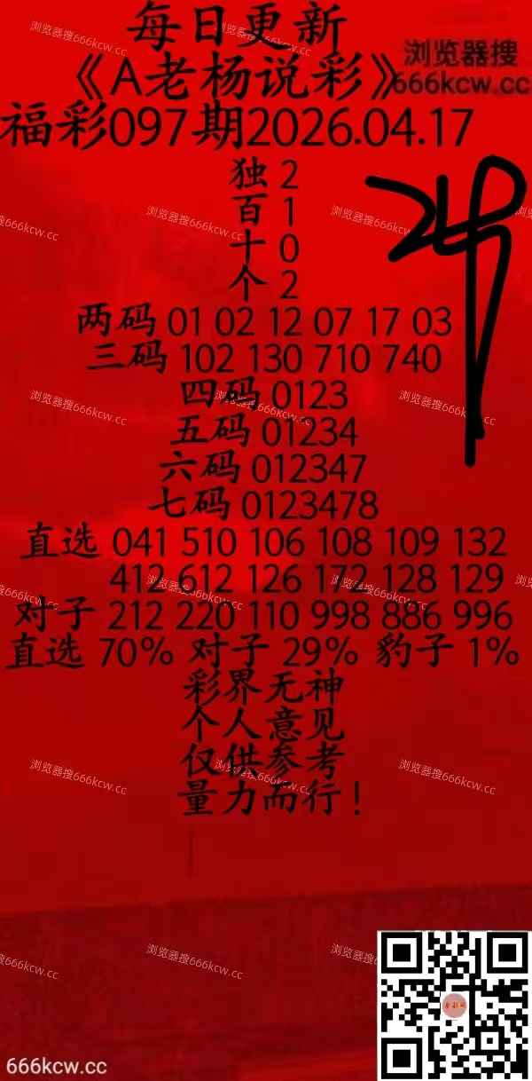 微信图片_20260417075311_2171_20