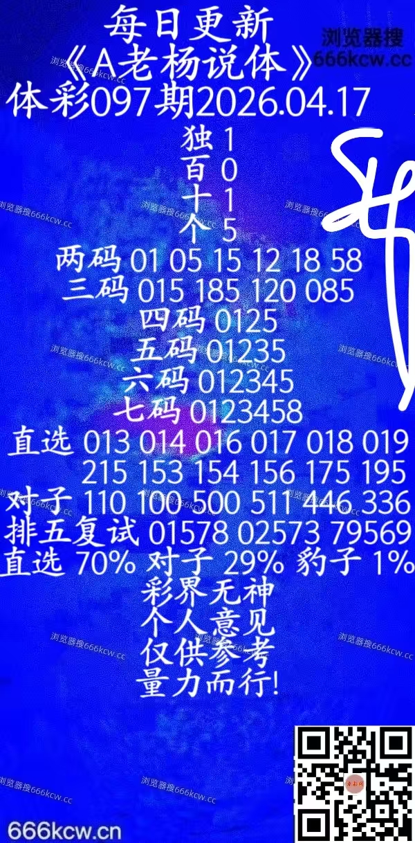 微信图片_20260417075310_2170_20