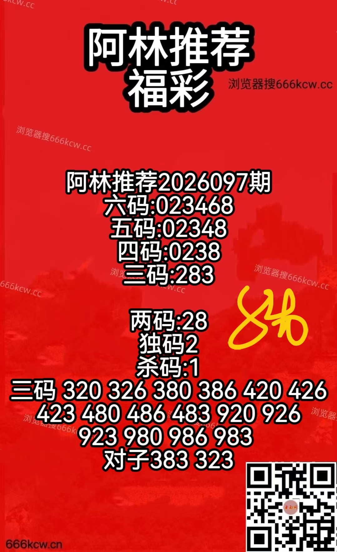 微信图片_20260417072518_3736_50