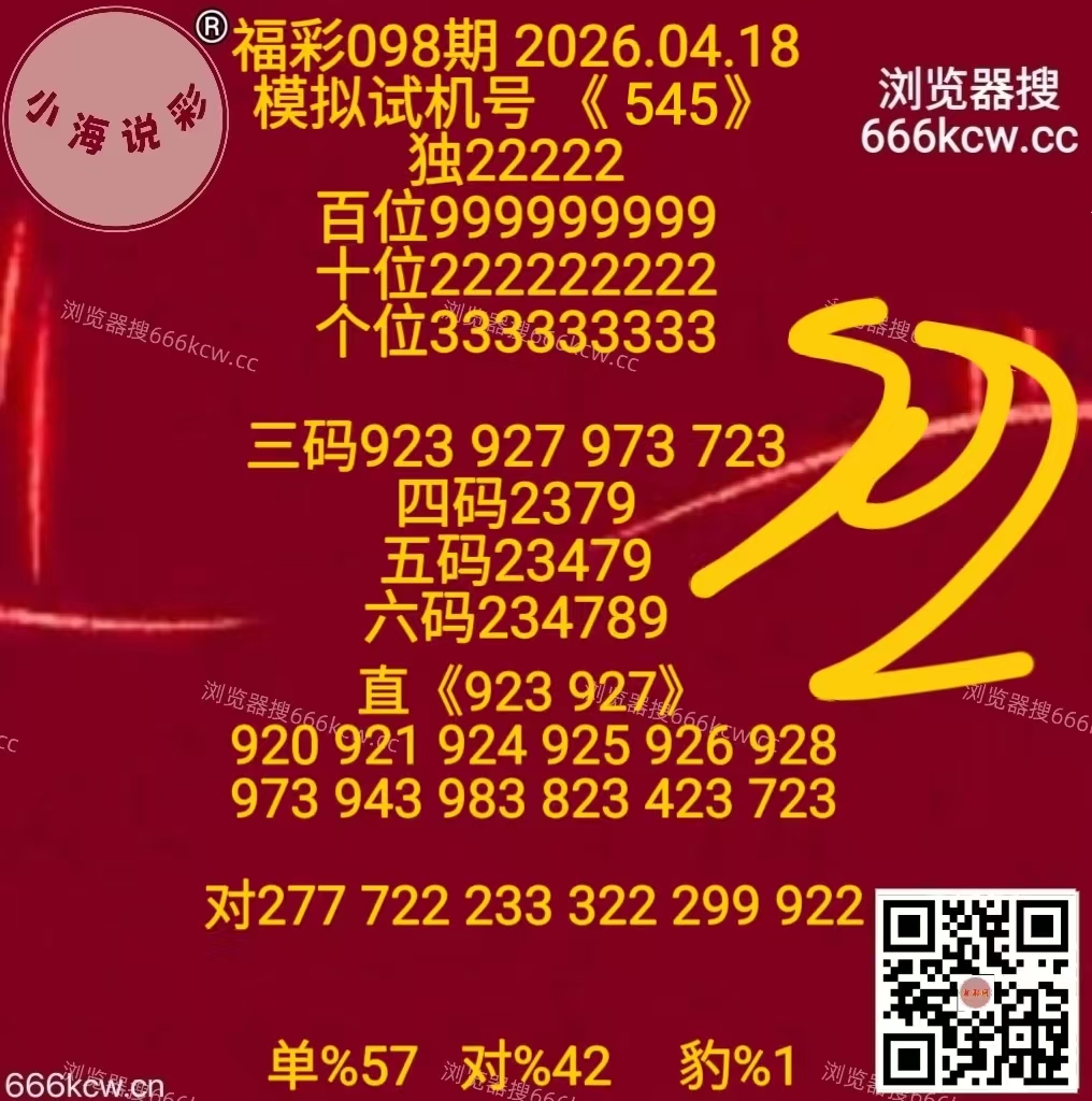 微信图片_20260418170438_6021_1