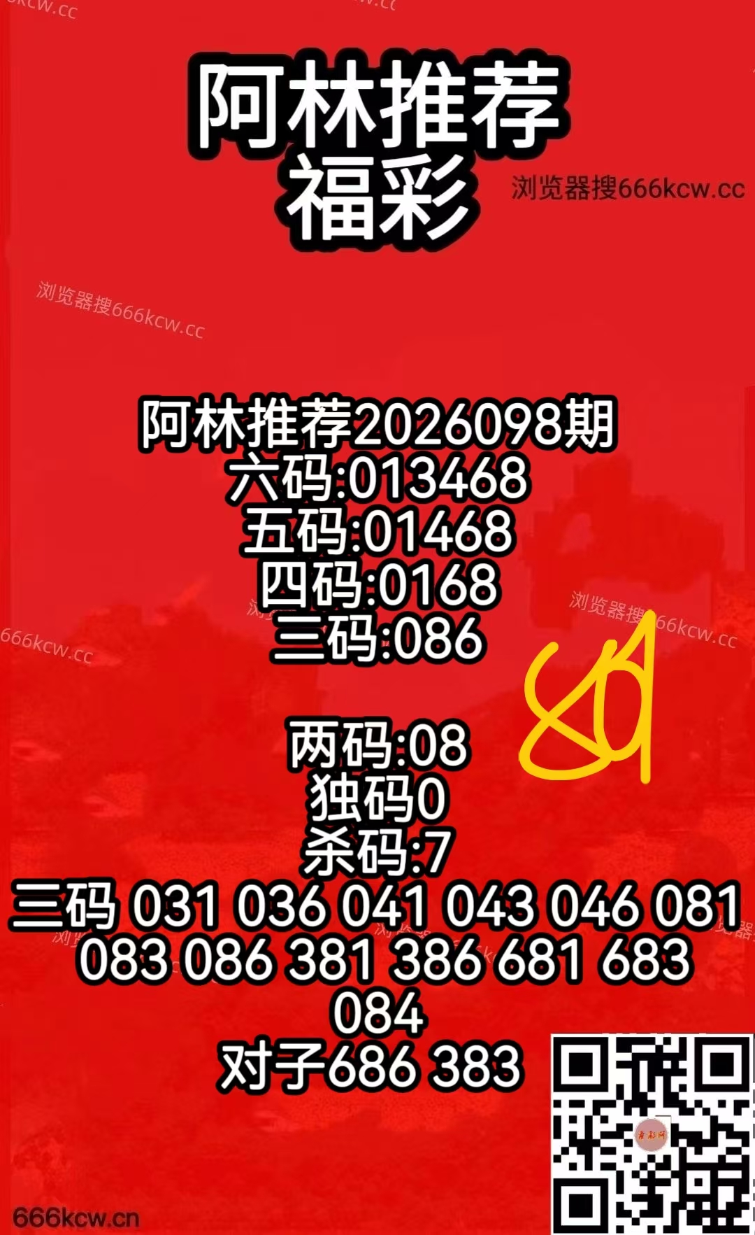 微信图片_20260418080117_3737_50