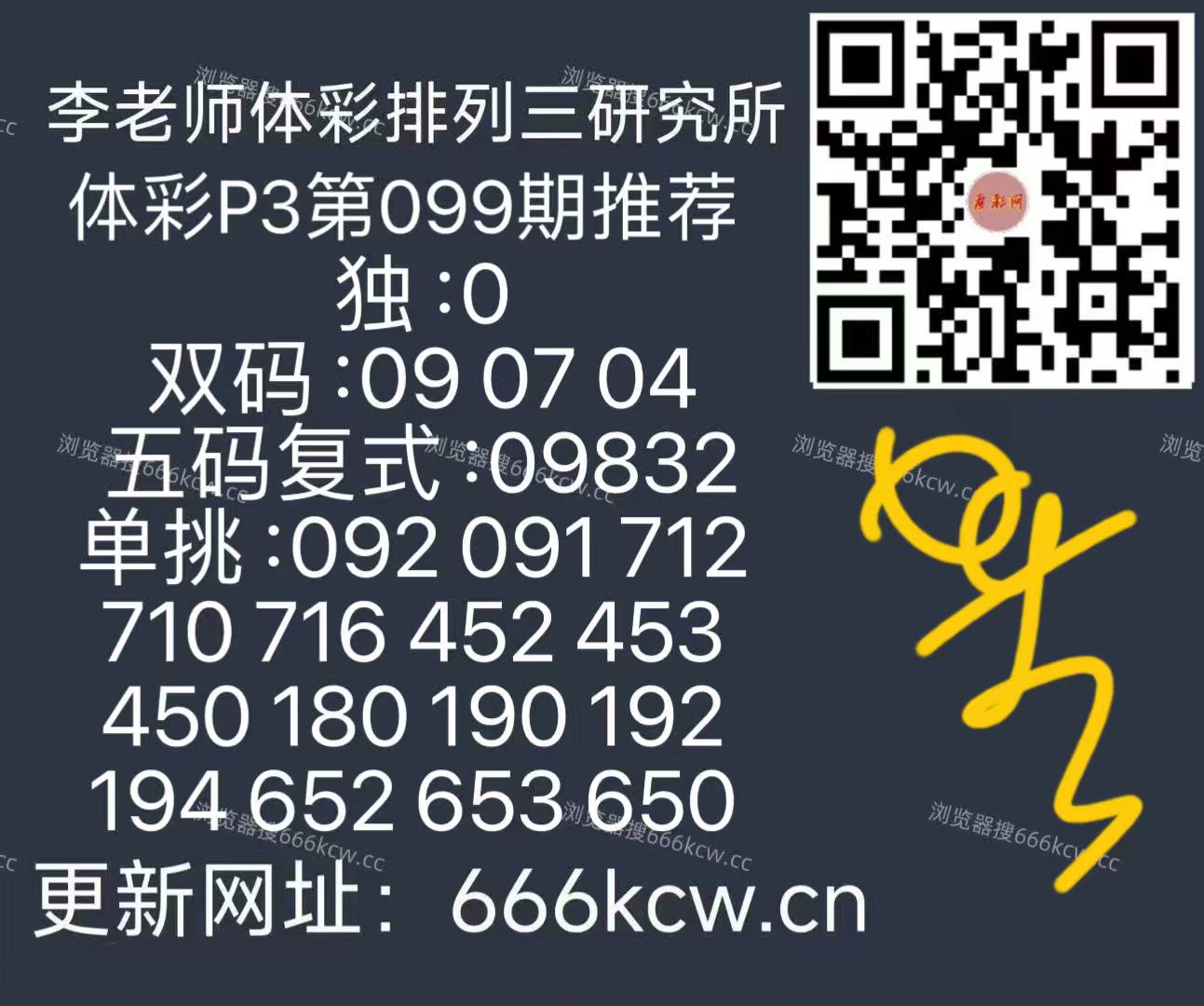 微信图片_20260419093922_163_126