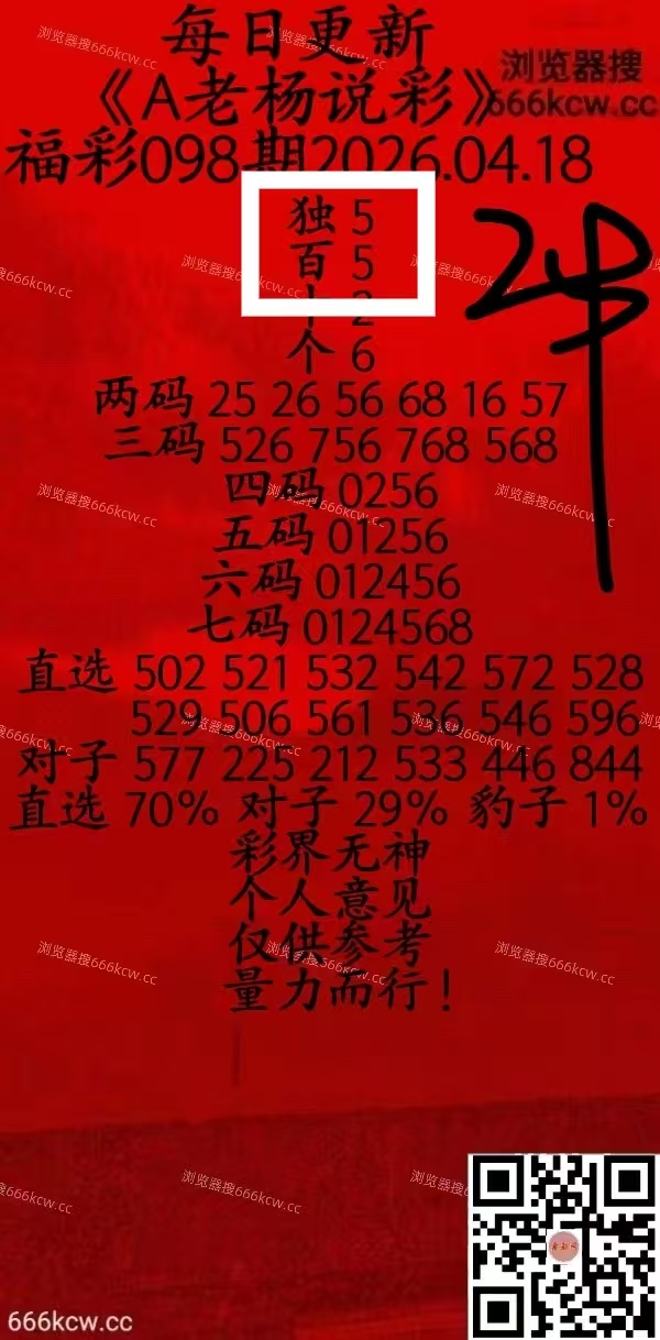 微信图片_20260418231649_6026_1