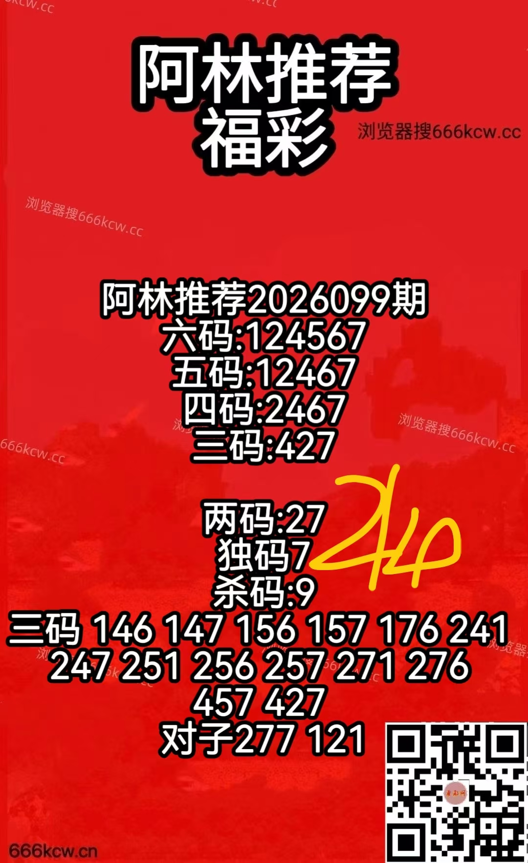 微信图片_20260419075443_3738_50