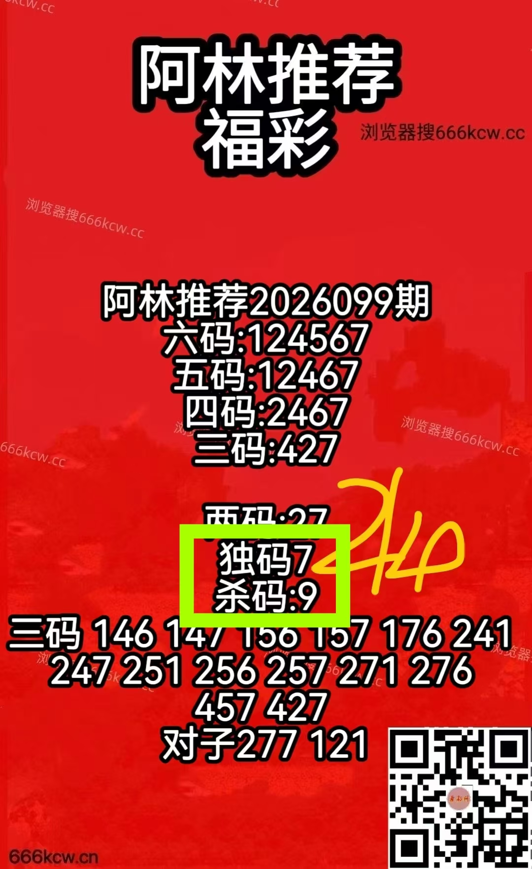 微信图片_20260419231046_6049_1