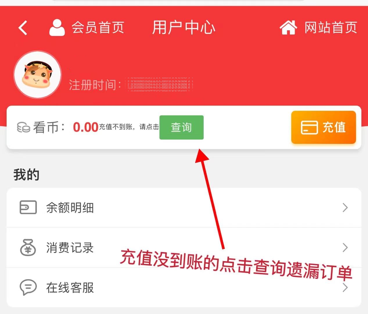 MEITU_20260420_174215099
