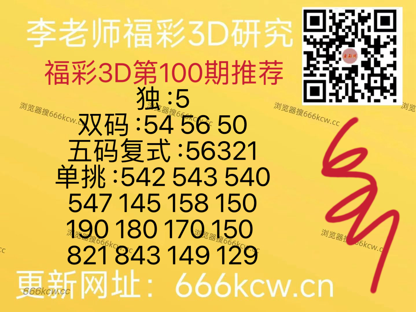 微信图片_20260420094757_168_126