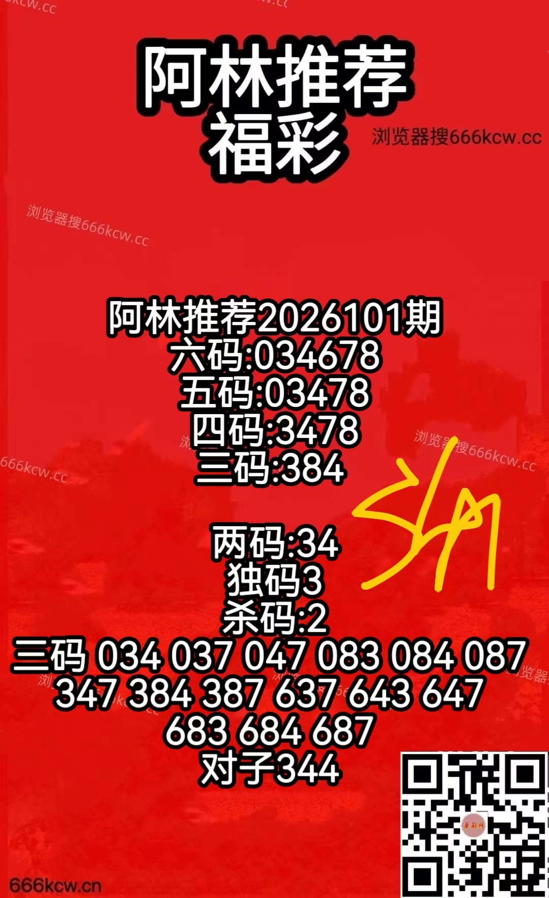 微信图片_20260421074801_3740_50