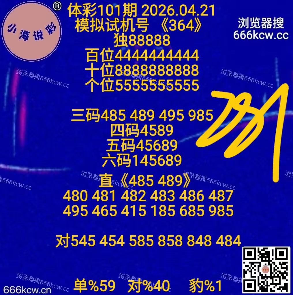 微信图片_20260421024622_6081_1