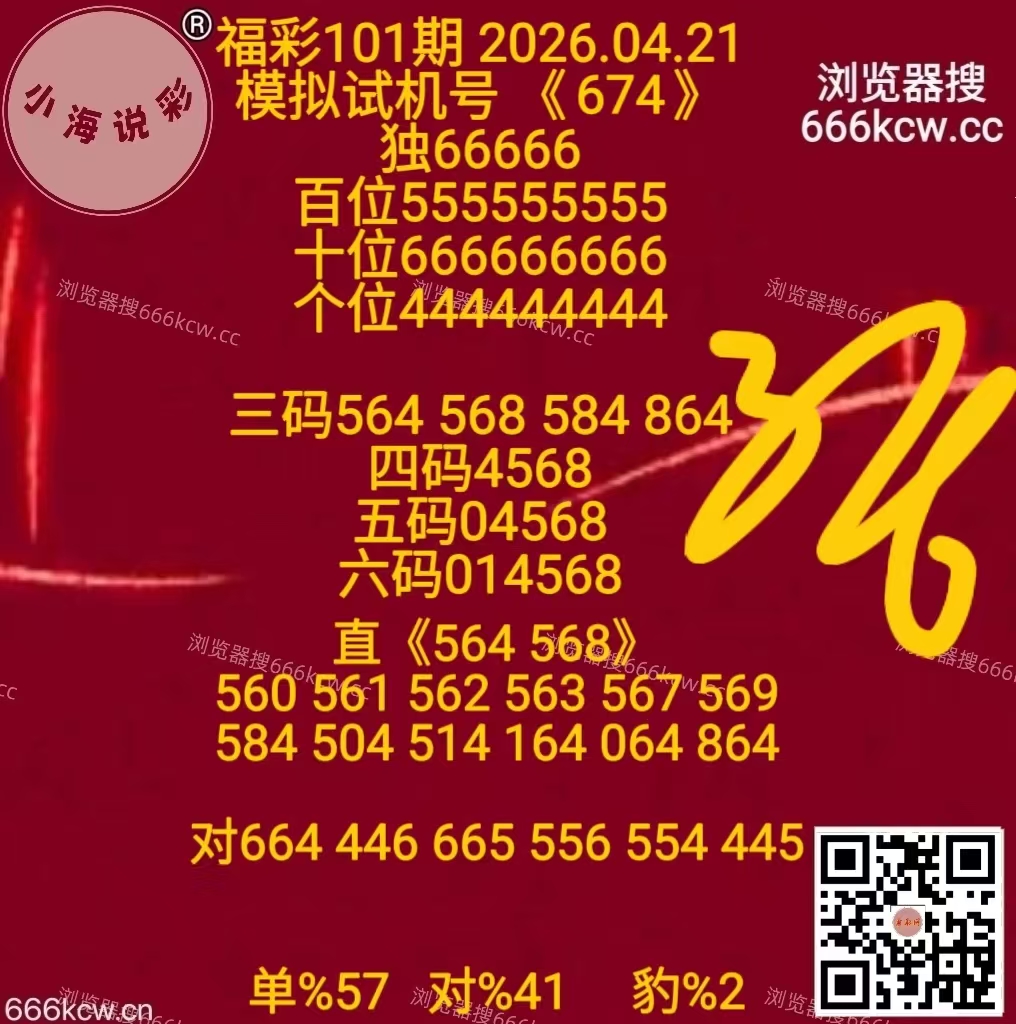 微信图片_20260421170441_6089_1