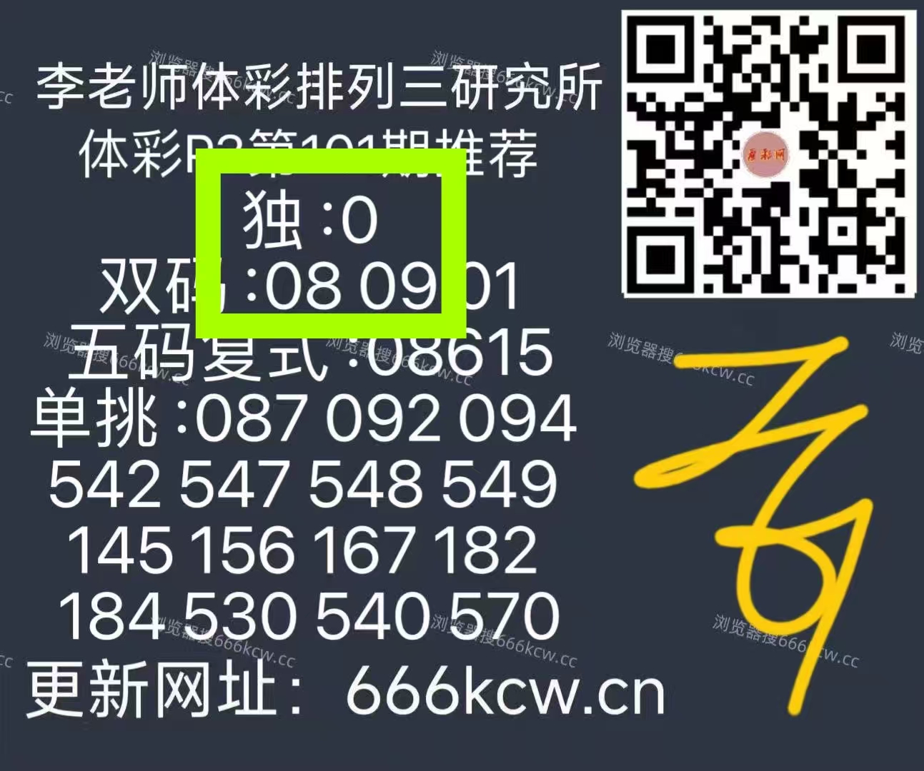 微信图片_20260422014157_6094_1